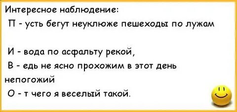 И неясно прохожим в этот день