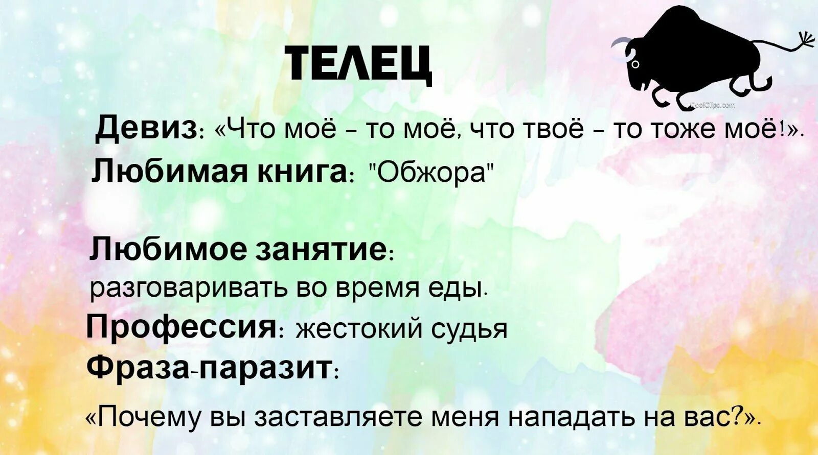 Девизы по жизни для девушек