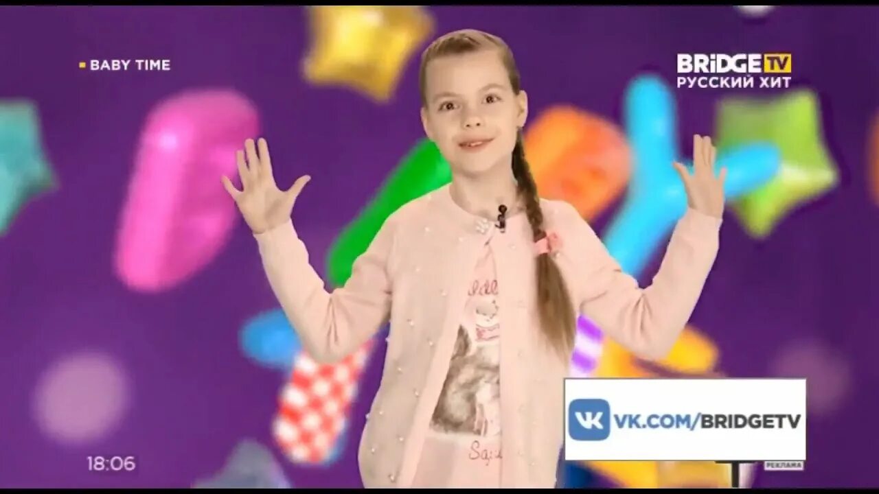 Бридж на русском. Фрагмент эфира babytimebringetv. Фрагмент эфира Baby time. Bridge TV Baby time. Bridge TV Baby time фрагмент эфира.