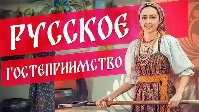 Сотрудники отеля. Мир гостеприимства. Туризм и гостеприимство заочное. Столичный колледж индустрии сервиса и гостеприимства в строгино. Персонал гостиницы.