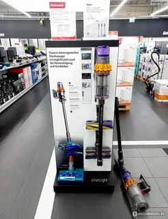Вертикальный пылесос dyson v15s detect submarine