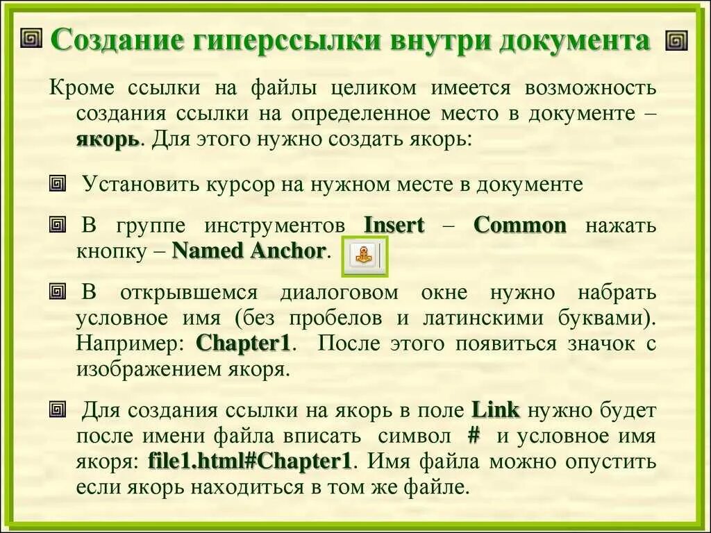 Поиск текста внутри файлов