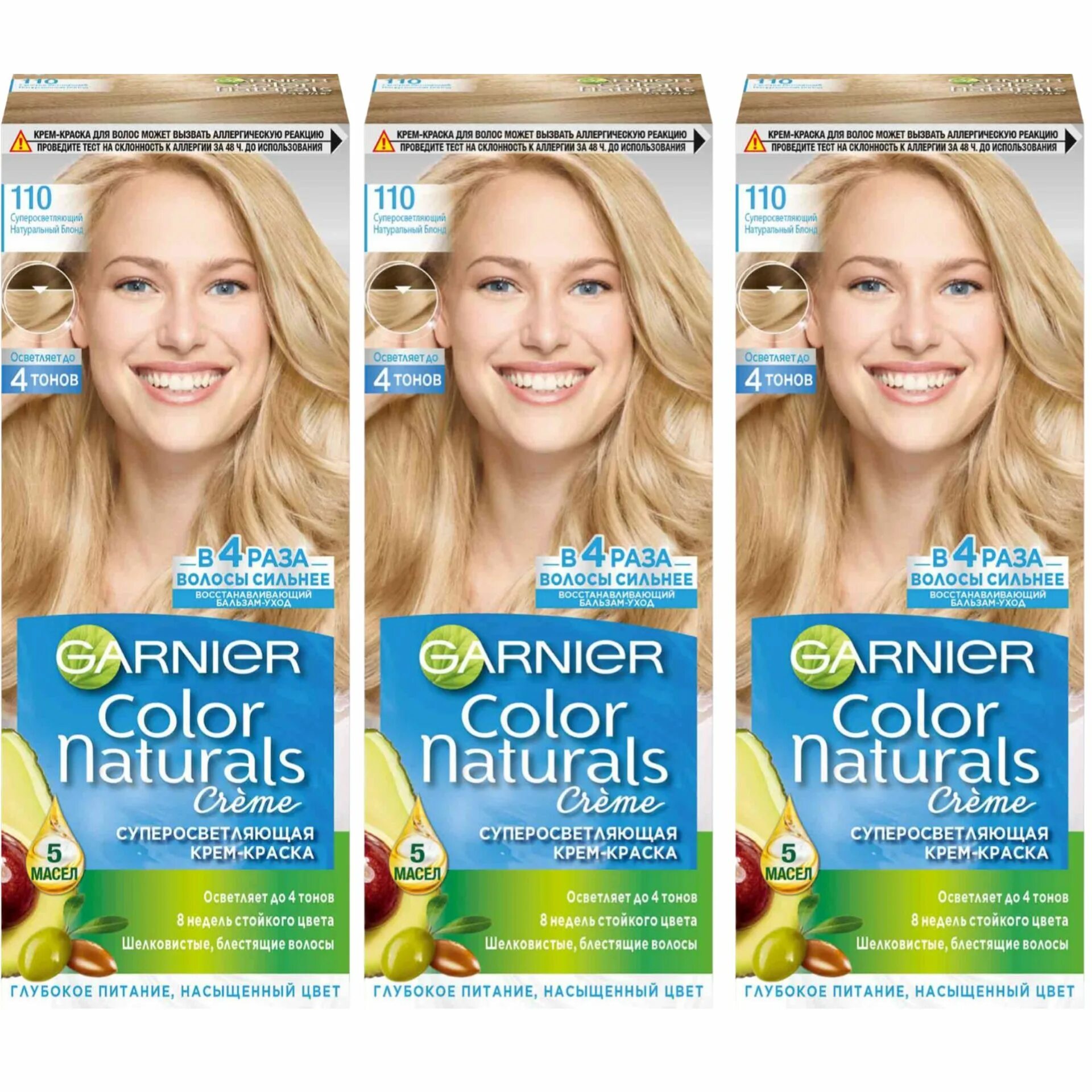110 naturals. 110 naturals. Краска для волос гарньер песчаный берег. Garnier color naturals палитра. Шоколадное суфле цвет волос.
