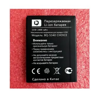 Аккумуляторы для телефонов bq