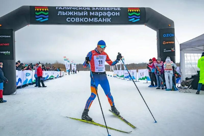 галическое заозерье 2024. галическое заозерье 2024. галическое заозерье 2024. галическое заозерье 2024. галическое заозерье 2024.