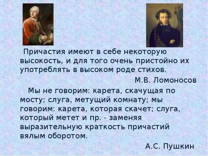 Родах поэзии