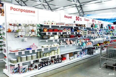 Арсенал товаров