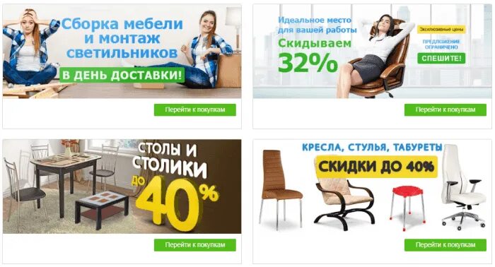 Мебелион. Мебелион. Мебелион ру. Mebelion ru интернет магазин москва. Мебелион.