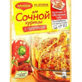 Паприка курам