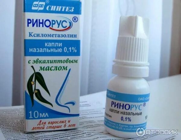 Капли в нос снимающие отек. Капли от отека слизистой. капли от отека носа. сосудосуживающие капли с эвкалиптом. сосудосуживающие капли в нос взрослым.