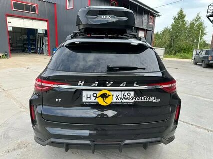 Рейлинги апс на хавал ф7