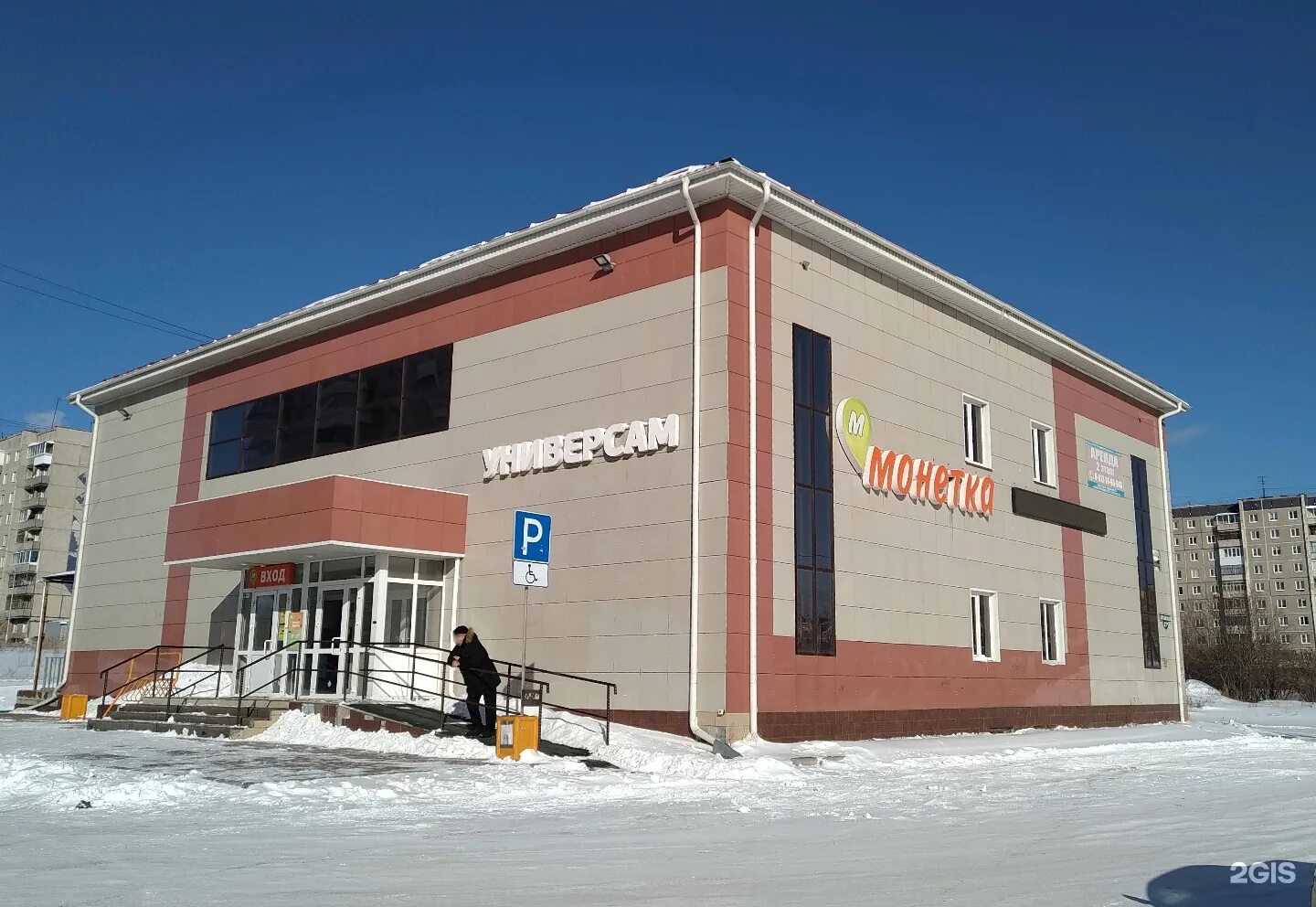 Нижний тагил алтайка. Алтайская 25 нижний тагил. Нижний тагил алтайка. Алтайский микрорайон нижний тагил. Ул.