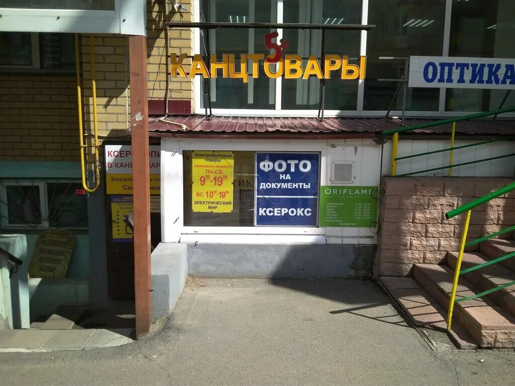 Казань экспресс пермь работа