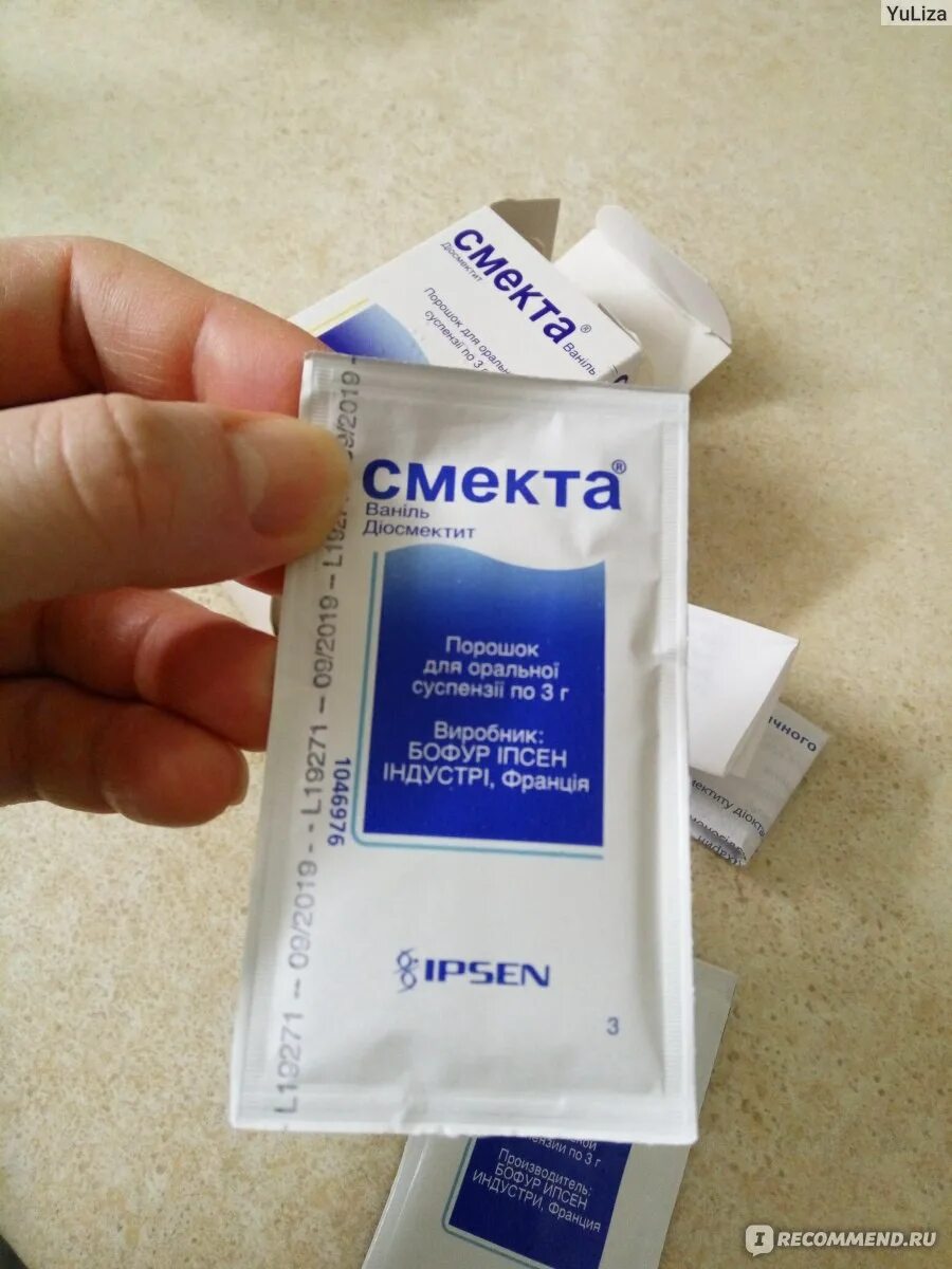 Смекта таблетки. Смекта. Смекта для детей. Смекта от диареи для детей. Смекта в таблетках.