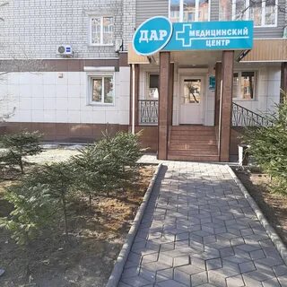 Клиники уссурийск
