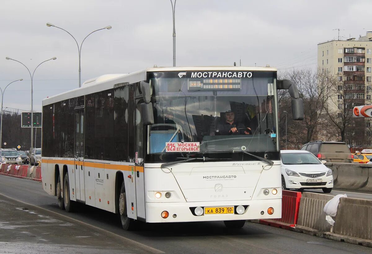 Автобус 325 москва егорьевск