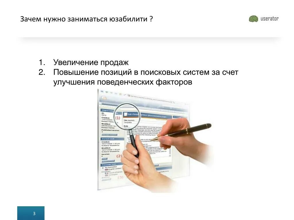 Зачем нужно повышение. Зачем нужен сайт. Зачем нужны сайты. Зачем нужны архивы. Зачем нужен сайт для бизнеса.