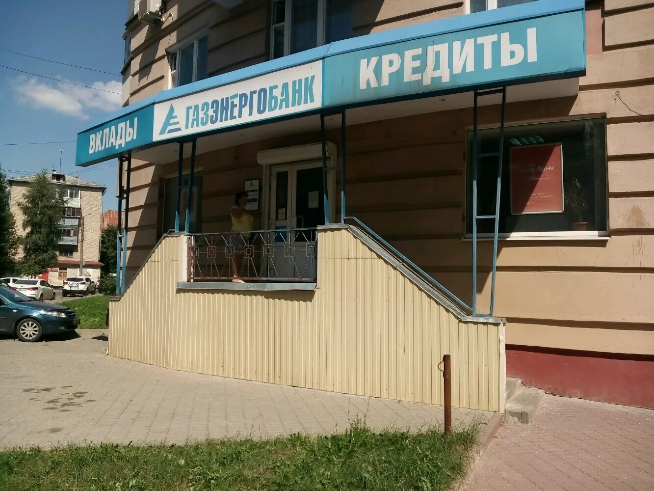 Ул. Билибина 11 калуга. Гемотест калуга. Газэнергобанк калуга фото. Билибина 6 калуга на карте межрегионгаз.