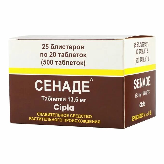 Почему нет в продаже сенаде. Сенаде таблетки 13,5мг 500 шт.. сенаде таб., 13,5 мг, 500 шт.. слабительное растительного происхождения сенаде. сенаде таблетки 13.5 мг 20 шт..