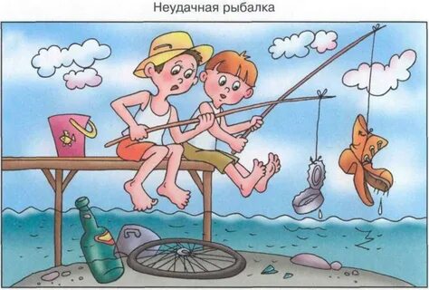 Составить рассказ по картине 1 класс
