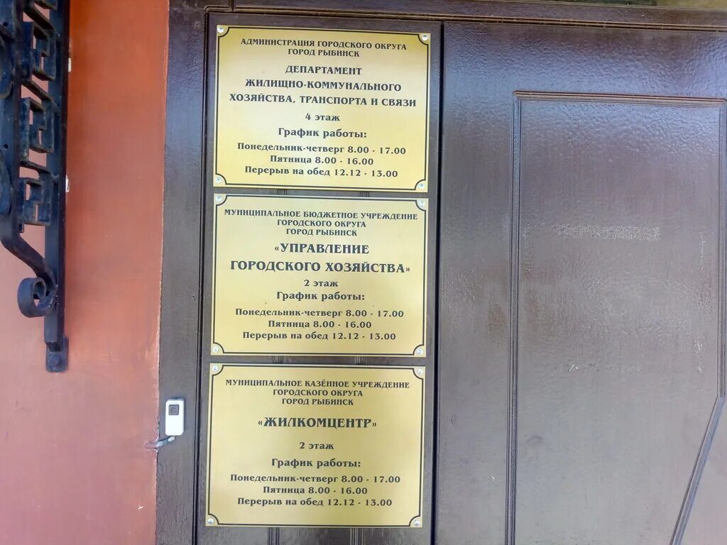сосновоборск проспект мира 5. 3 рыбинская 26 к 1. жилкомцентр новокузнецк личный. мку жилкомцентр рыбинск. жилкомцентр рыбинск.