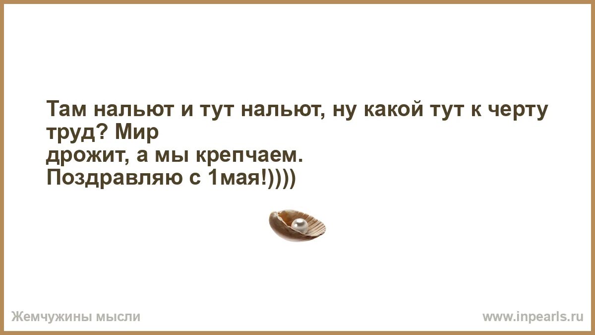 Какой тут смысл. Какой тут смысл