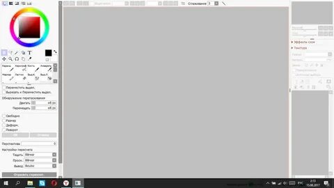 Как вернуть paint