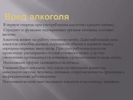 В первую очередь при покупке