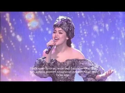 Туган жер минус