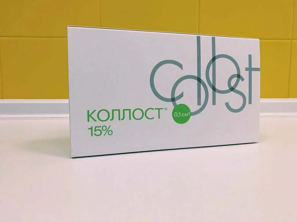 Коллост. Коллост 15%. Коллост микро. Коллост препарат.