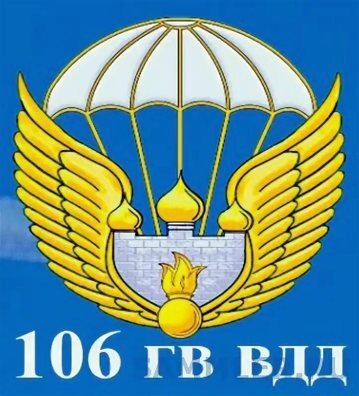 Вдд тула. Вдд тула