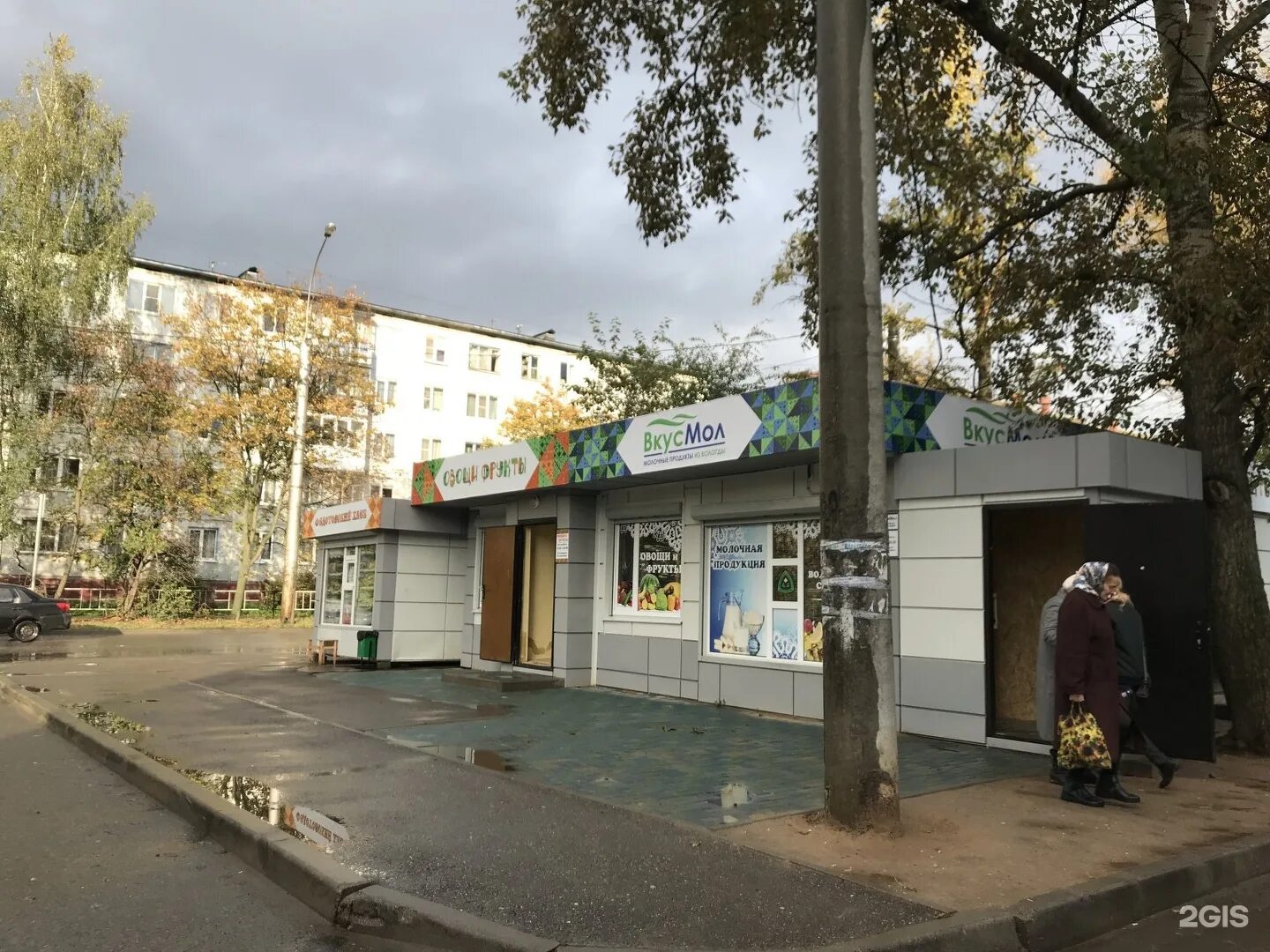 Беляево 2