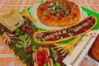 День вишневого пирога в ширяево. Фестиваль вишневый пирог ширяево. день вишневого пирога 20 февраля.