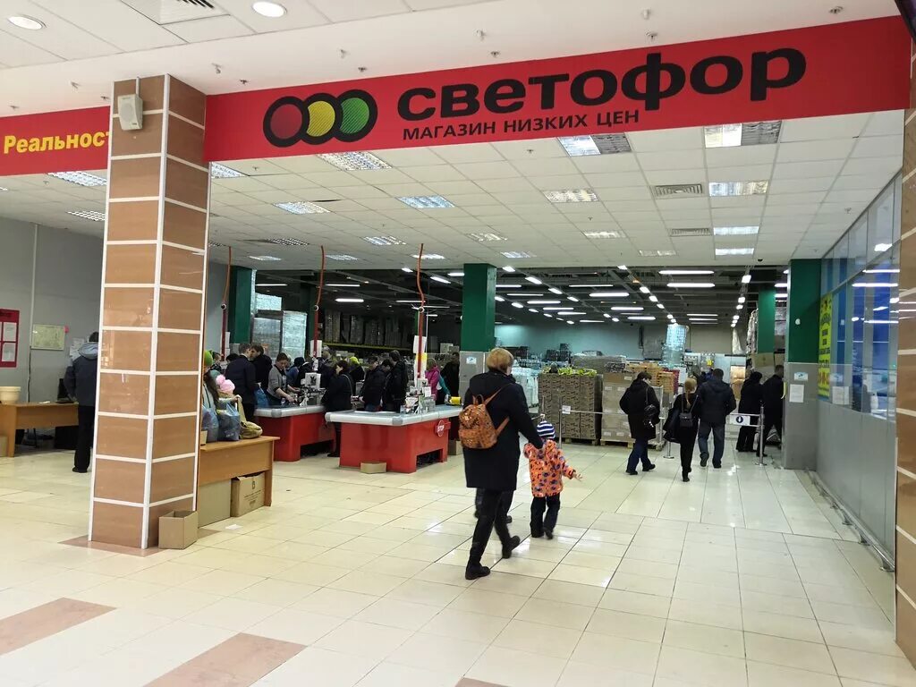 Форум Мурманск. Форум Мурманск магазины. Мурманск торговые центры.