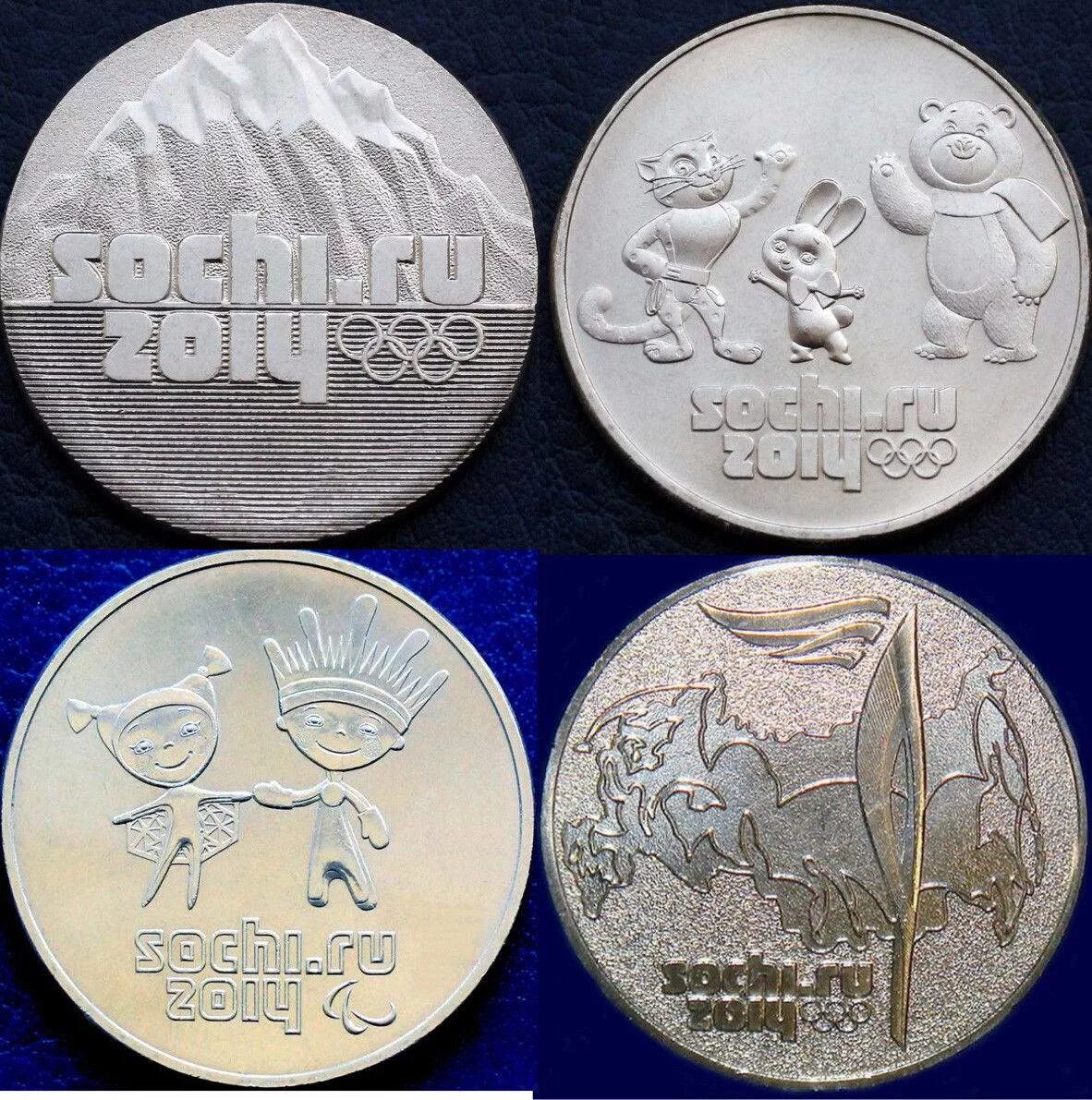 Монетка Олимпийская Сочи 2014.