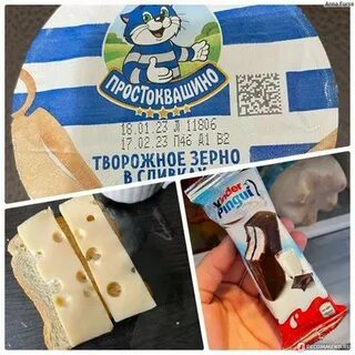 Грамм плюс