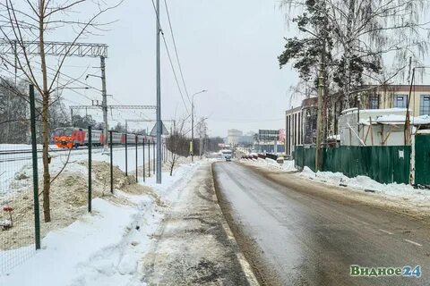 Видное донбасская
