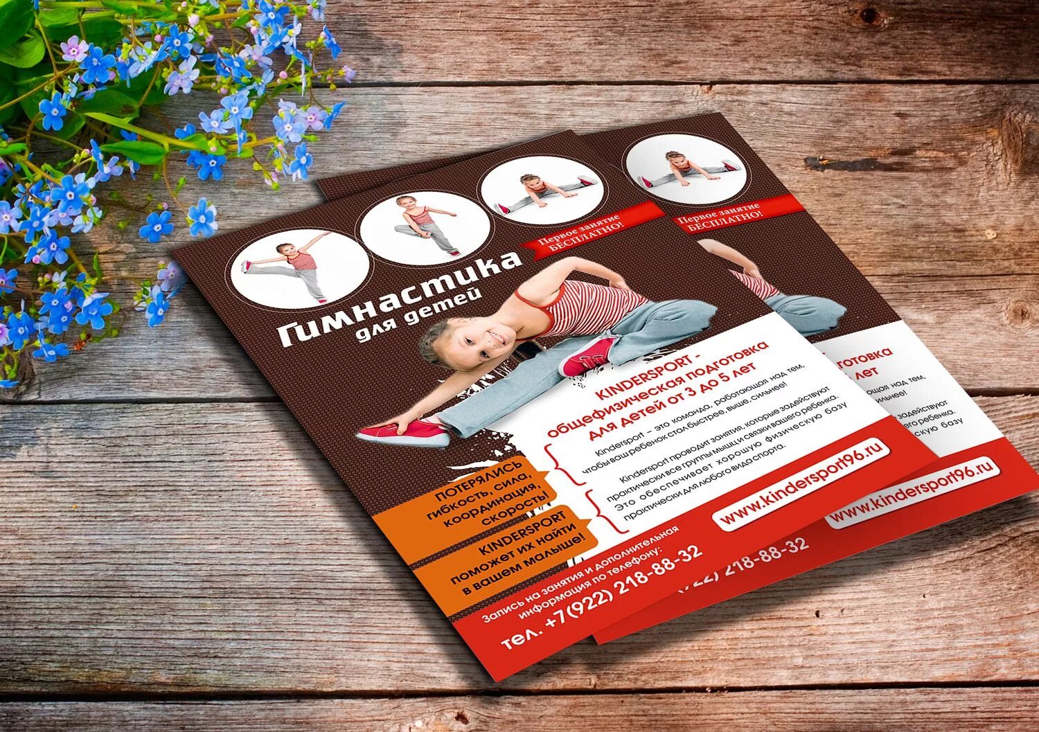 рекламные буклеты продукции. листовки для рекламы. рекламная листовка. листовки для рекламы. литовки.