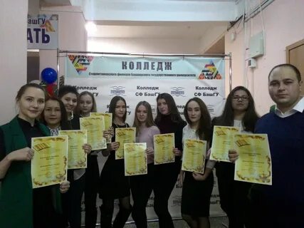 Экономический факультет колледж