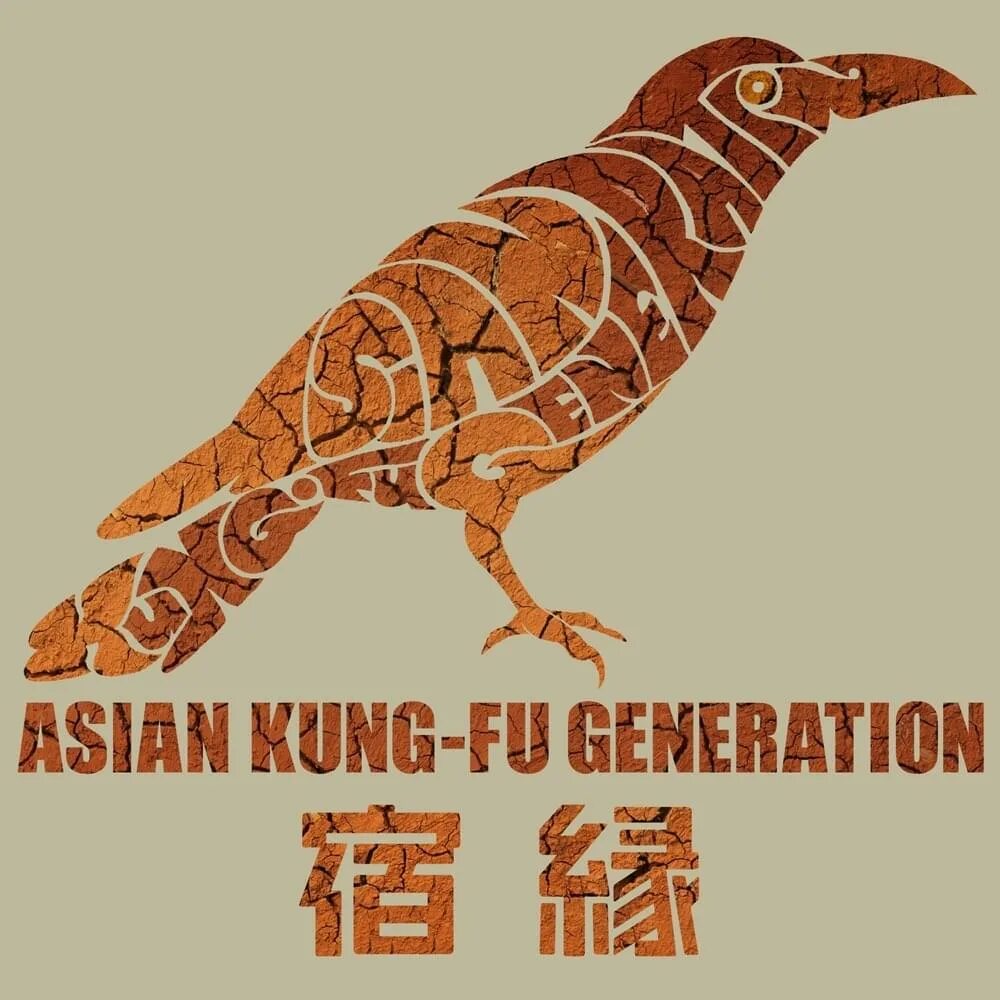Re re kung fu generation. Asian kung-fu generation. asian kung орхидея.