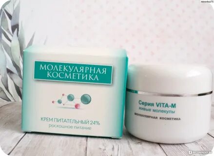 Косметика ольги