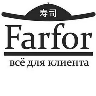 Фарфор брянск бежицкий