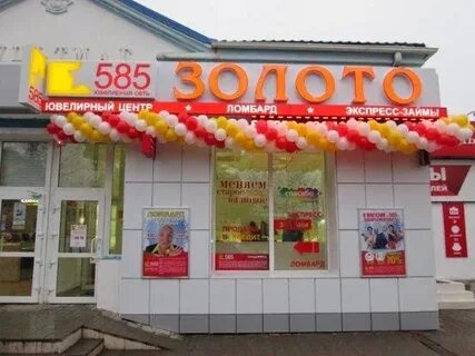 Магазины староминской