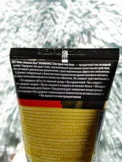 Гель смазка инструкция