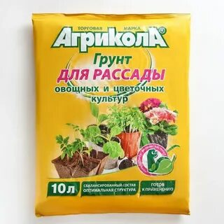 Грунт для рассады агрикола