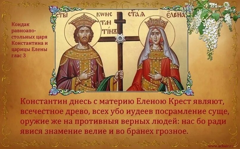 Именины анны по православному календарю фото - Kraskina.ru