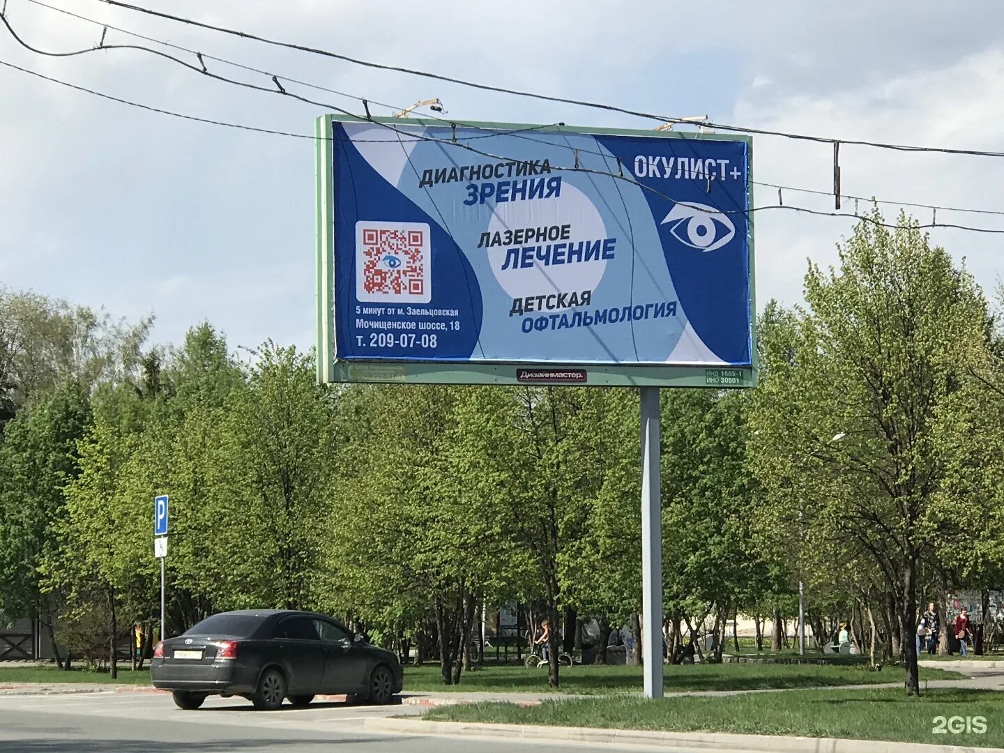 Мочищенское шоссе. Работа мочищенское шоссе. Мочищенское шоссе 3/1. Вне дорог, новосибирск, мочищенское шоссе. Тихая 3 новосибирск гибдд.