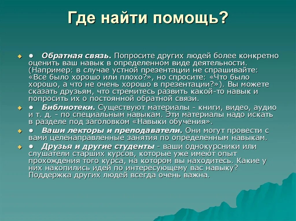 Проблемы сохранения семьи. Культурное наследие сочинение. Проблема сохранения культурного наследия. Сохранение исторического наследия. Сохранение историко-культурного наследия.