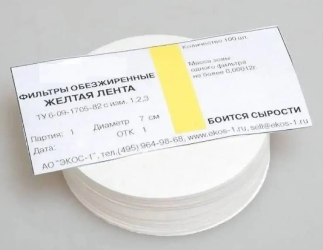 Filter paper/ фильтровальная бумага фильтр обеззоленный "синяя лента". Фильтры обеззоленные красная лента. Фильтр обеззолиный "синяя лента". Фильтр беззольный белая лента. Купить фильтр лента