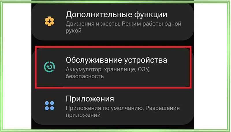 Подключите функцию сообщения